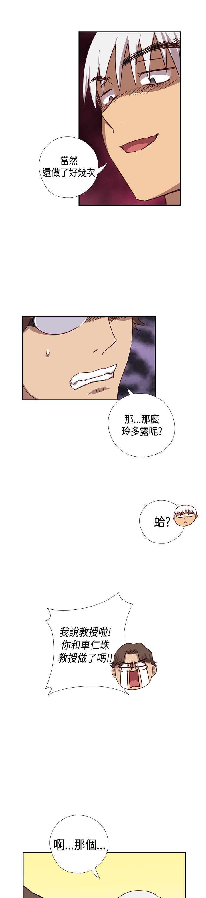 第38话 第 6 页