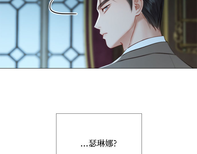 第16话 今天忍不了了 第 79 页