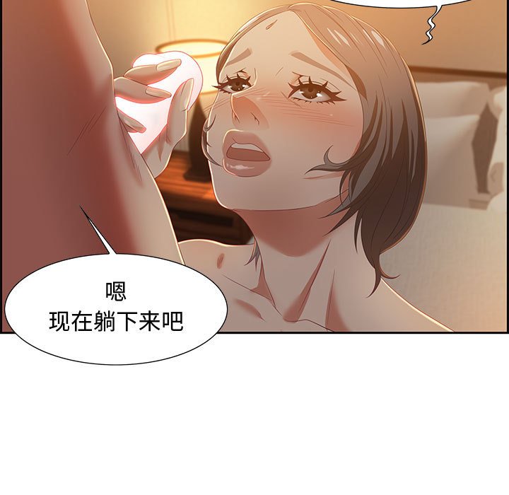 第10话 第 21 页