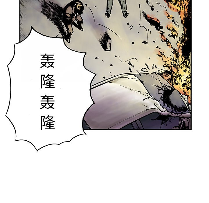 第8话 第 27 页