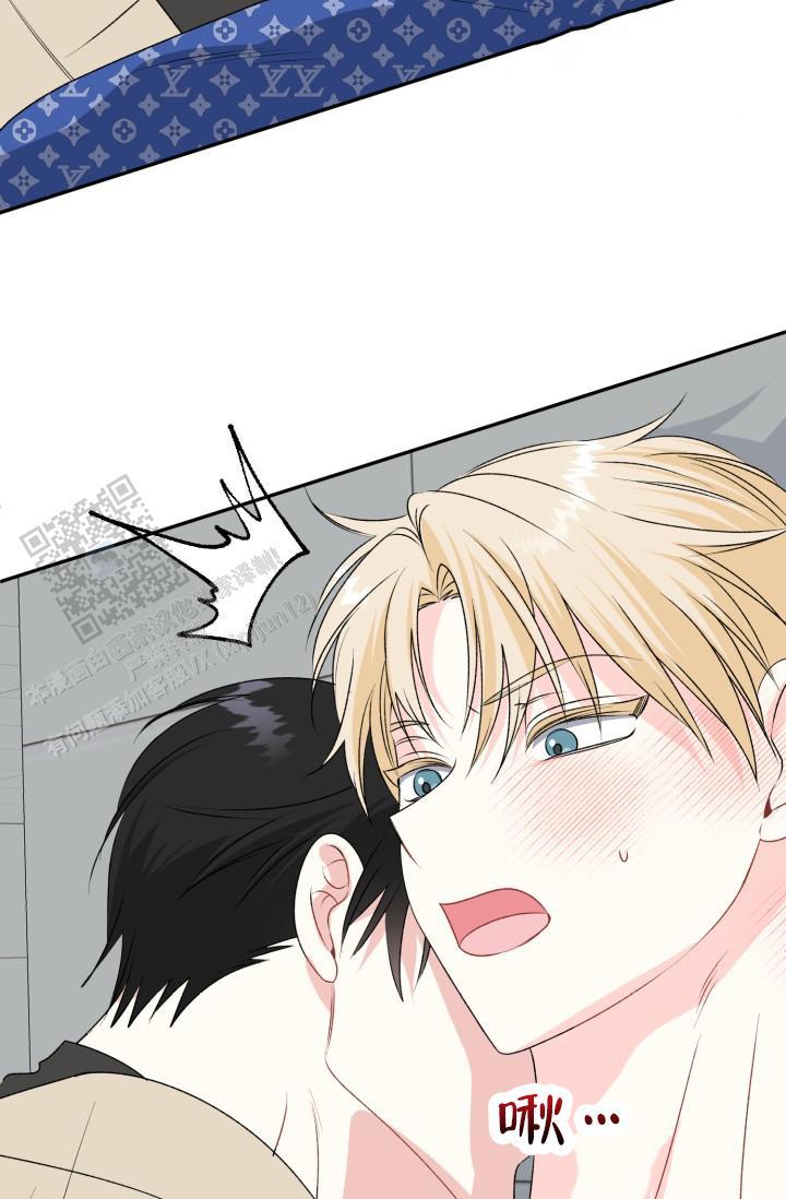 第5话 技术好烂 第 5 页