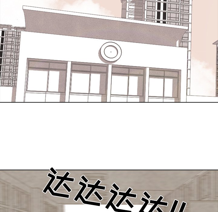 第197话 第 54 页