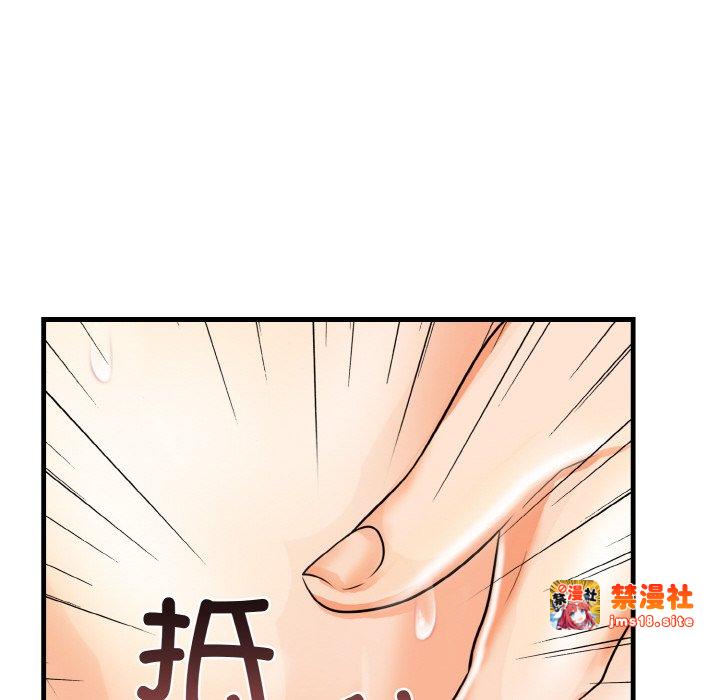 第2话 第 153 页