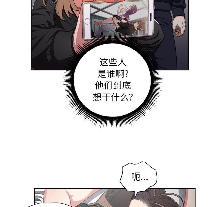 第58话 第 17 页