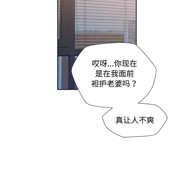 第3话 第 115 页