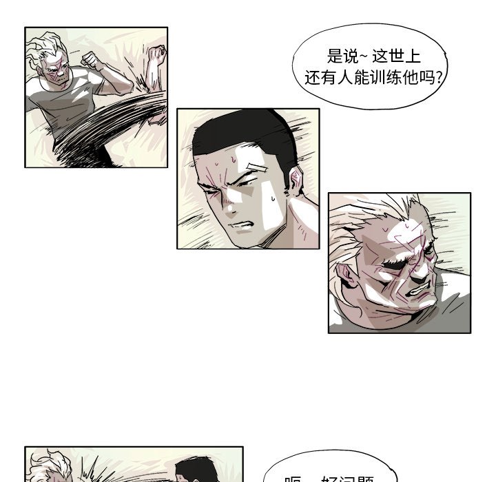 第45话 第 15 页