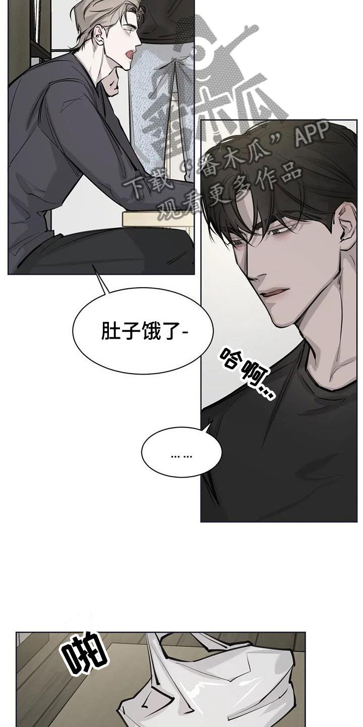 第9话 担心 第 6 页
