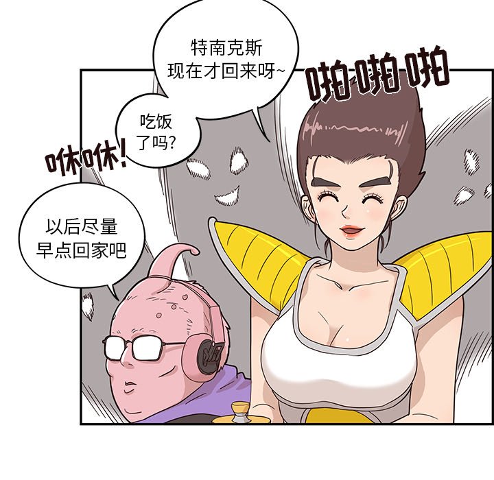 第24话 第 72 页