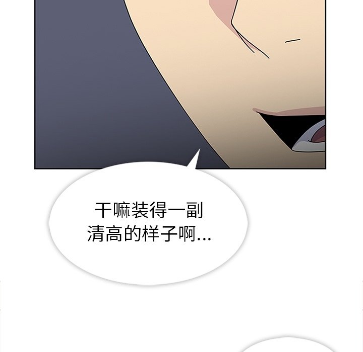 第28话 第 77 页