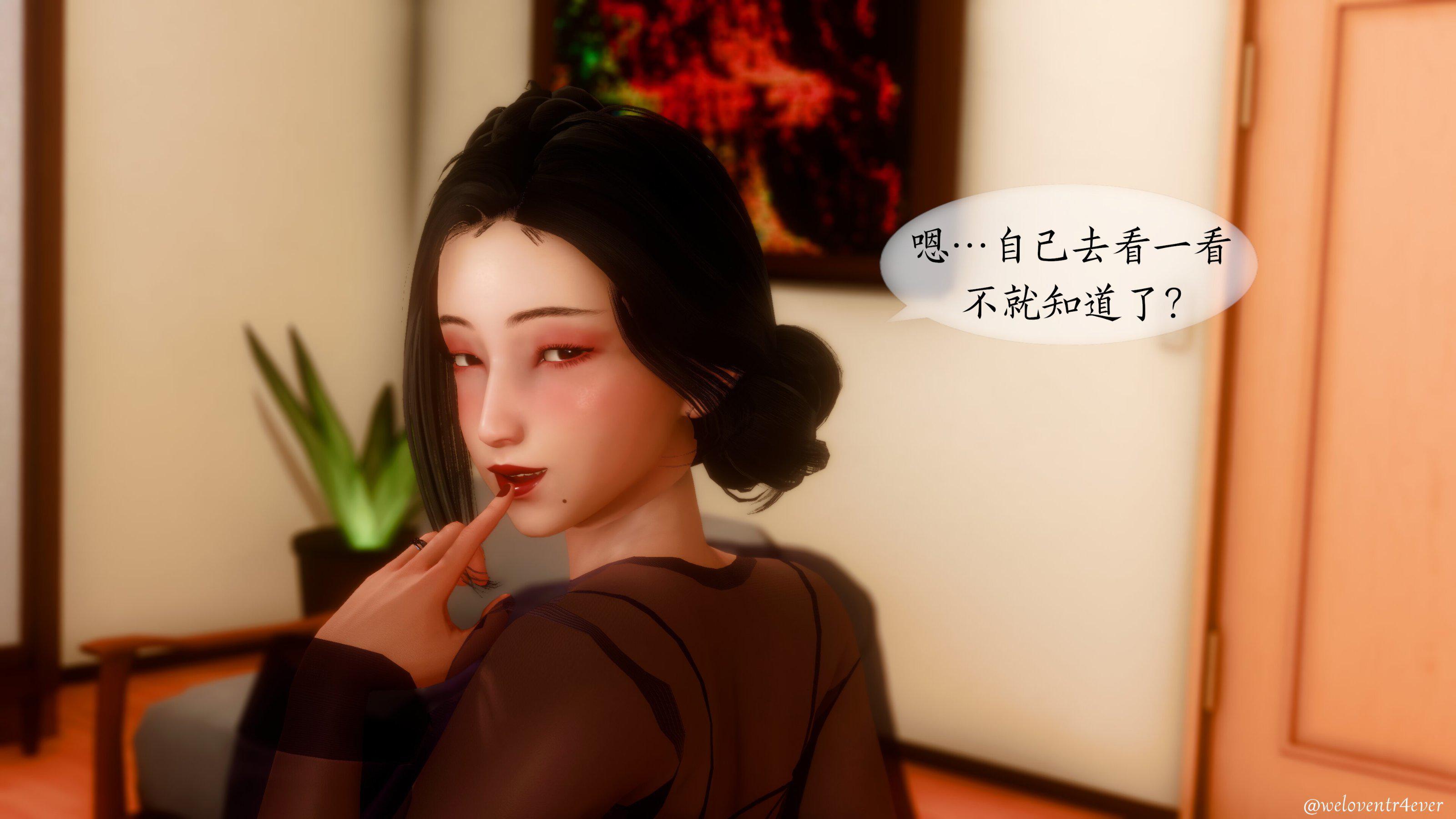 我的美腿女友和她的内向表弟 03 第 190 页