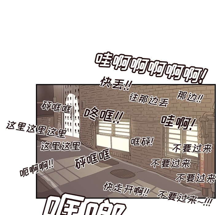 第146话 第 14 页