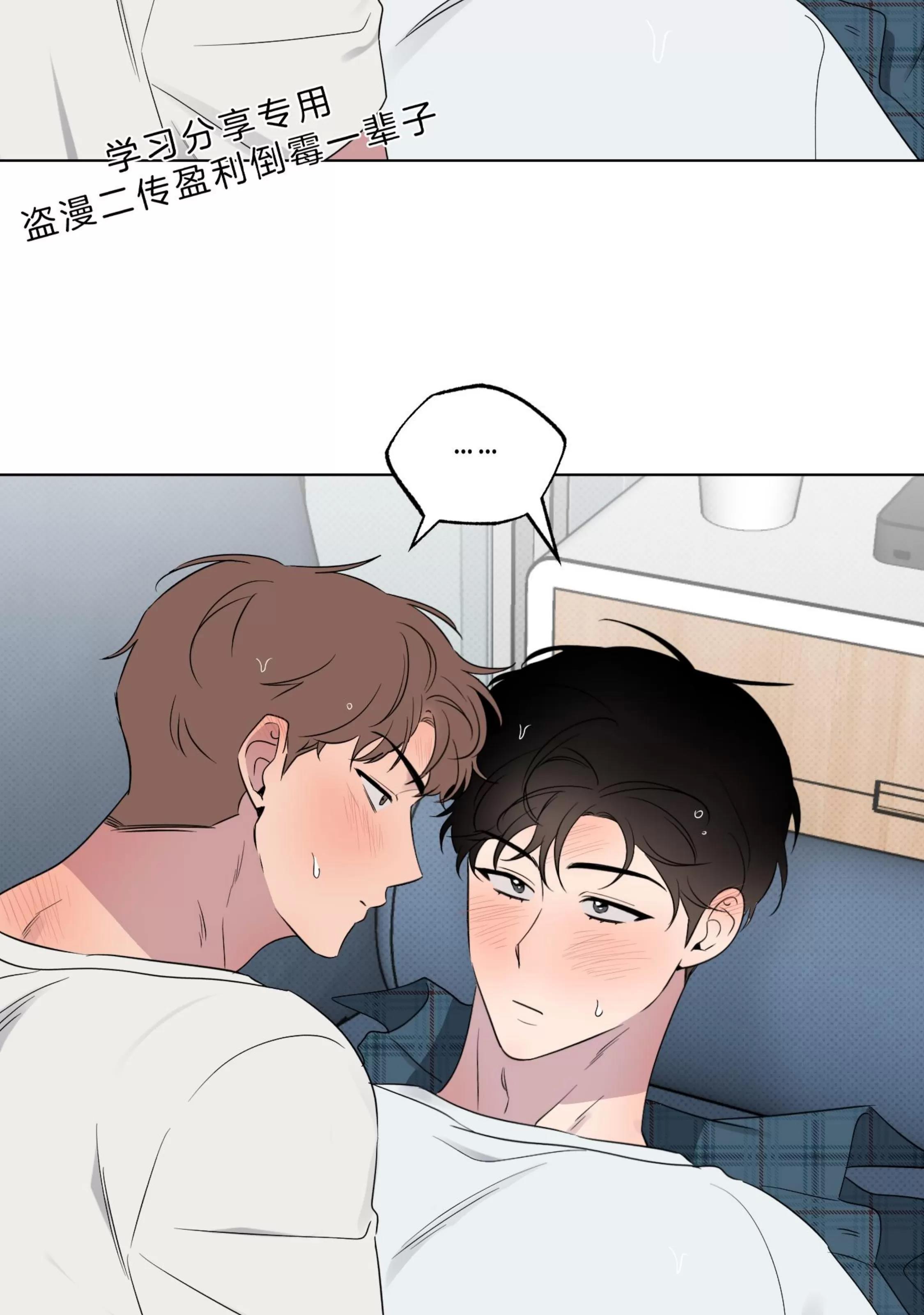 第29话 第 11 页
