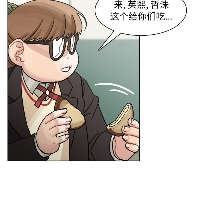 第49话 第 95 页
