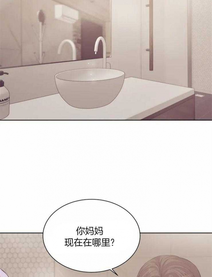 第67话 第67话 第 19 页