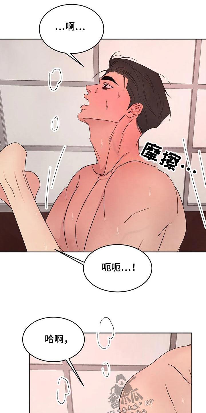 第124话 【第二季】每天 第 4 页