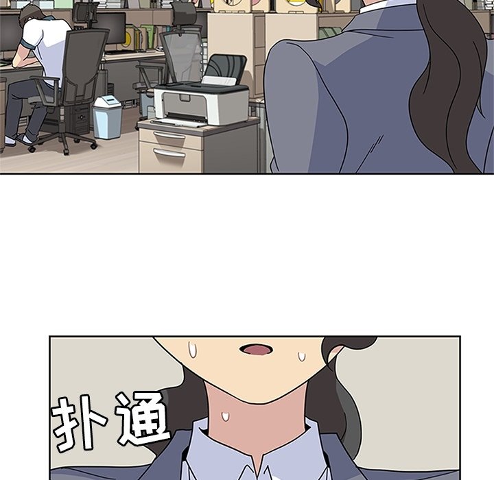 第32话 第 55 页