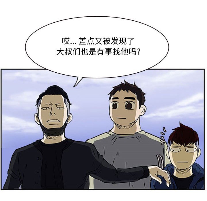 第14话 第 111 页