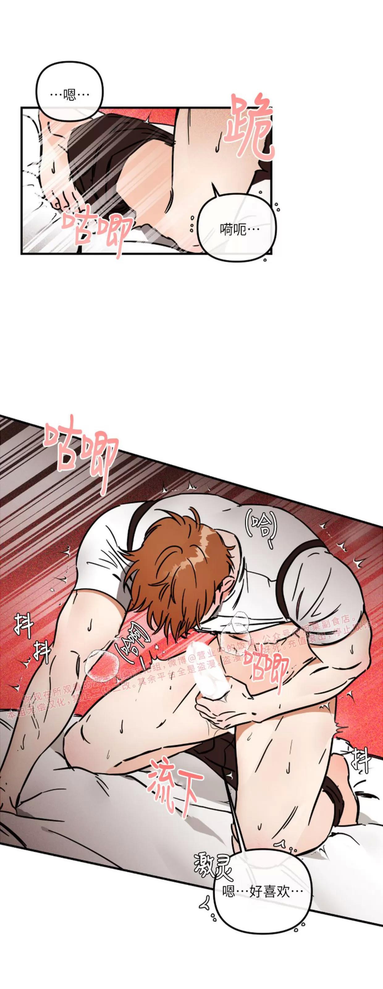 第16话 第 27 页