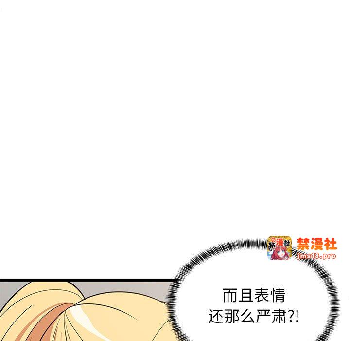 第10话 第 9 页
