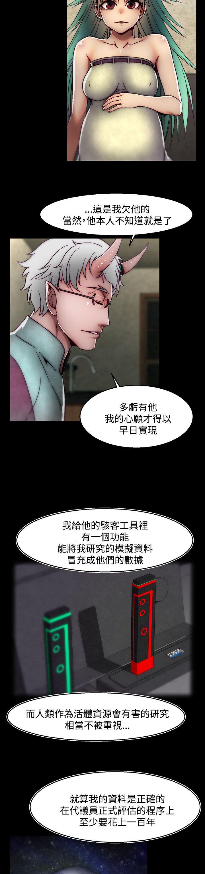 后记-第2话 第 7 页
