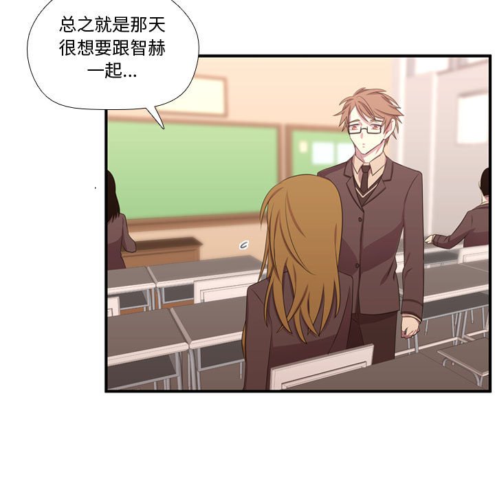 第49话 第 86 页