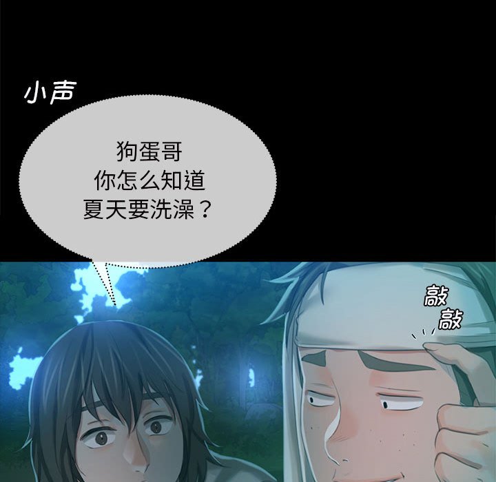 第7话 第 149 页