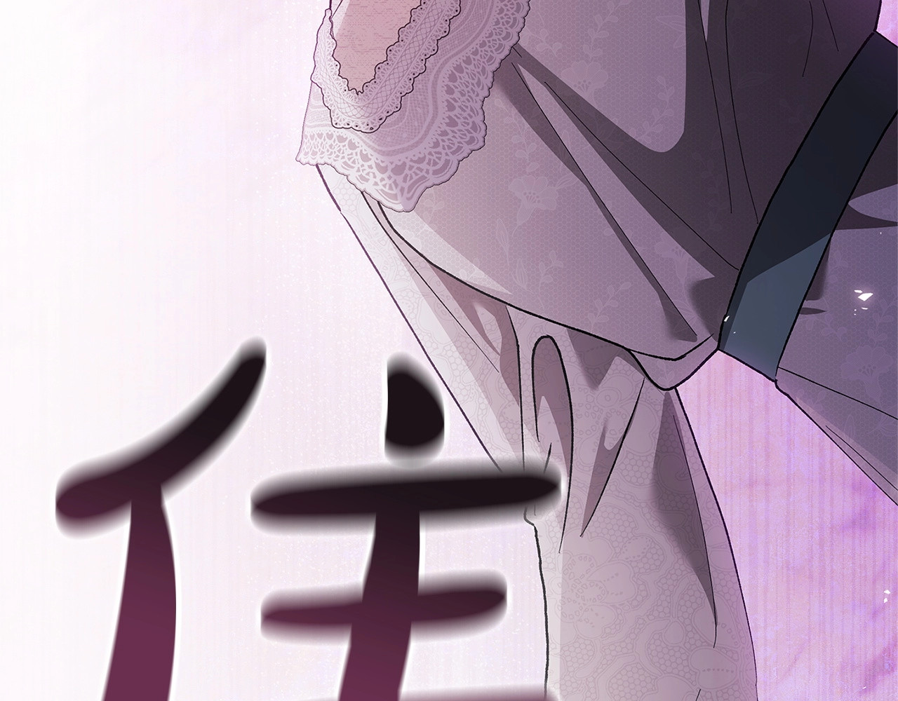 第51话 你生来就是为了嘲笑我 第 58 页