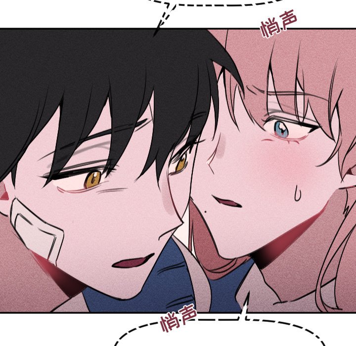 第25话 第 60 页