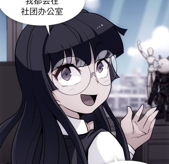 第23话 第 65 页