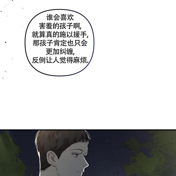第24话 如果是你 第 49 页
