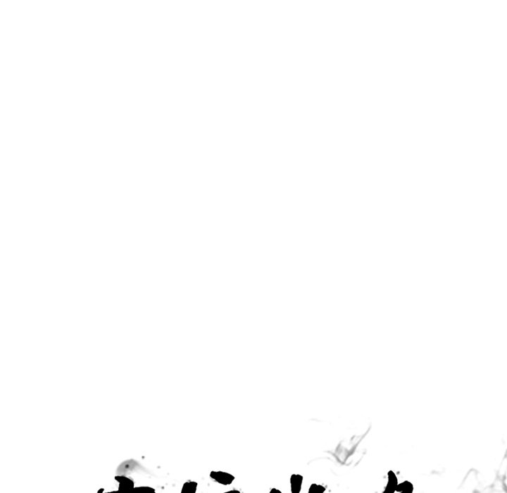 第215话 第 12 页
