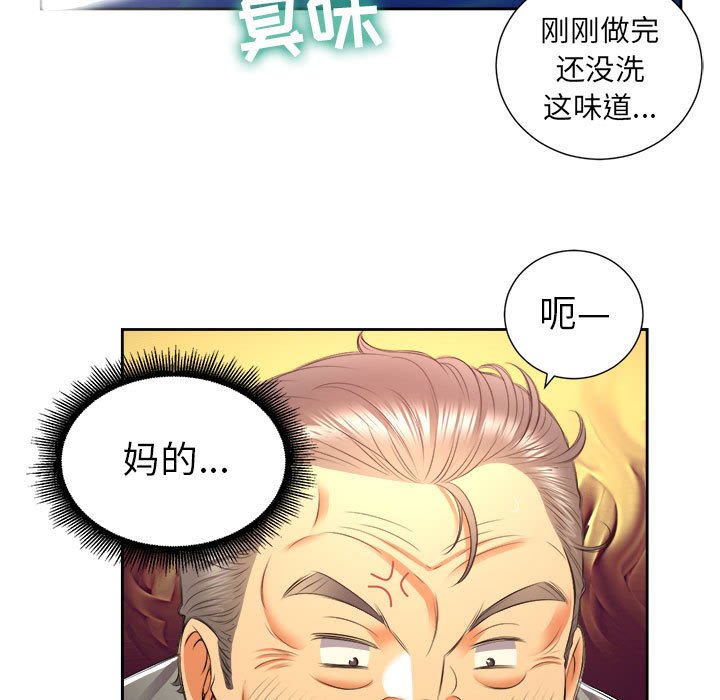 第14话 第 66 页