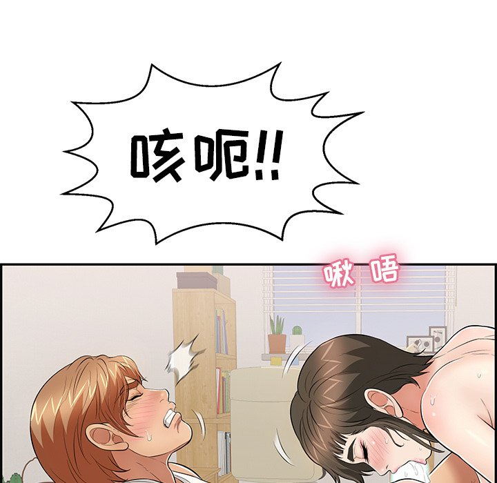 第100话 第 107 页