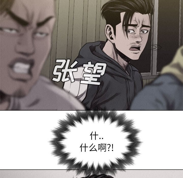 第25话 第 6 页