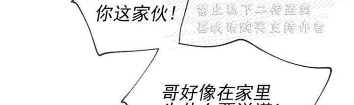 第37话 第 14 页