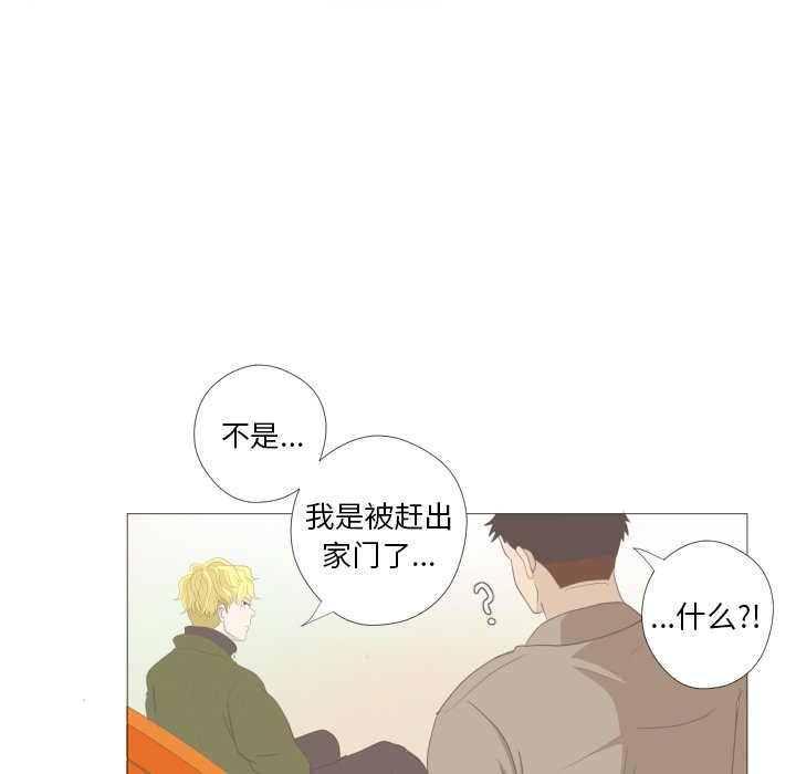 第10话 第 66 页