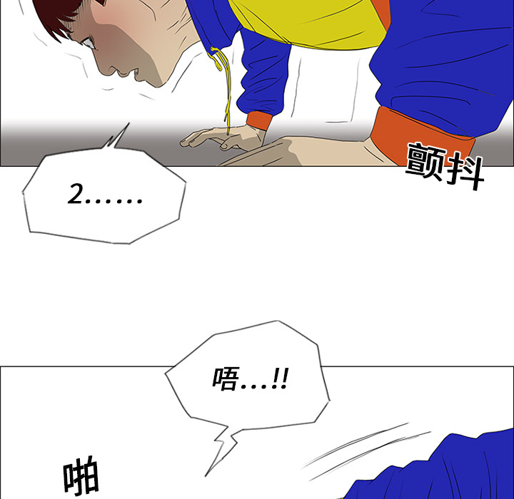 第19话 第 28 页
