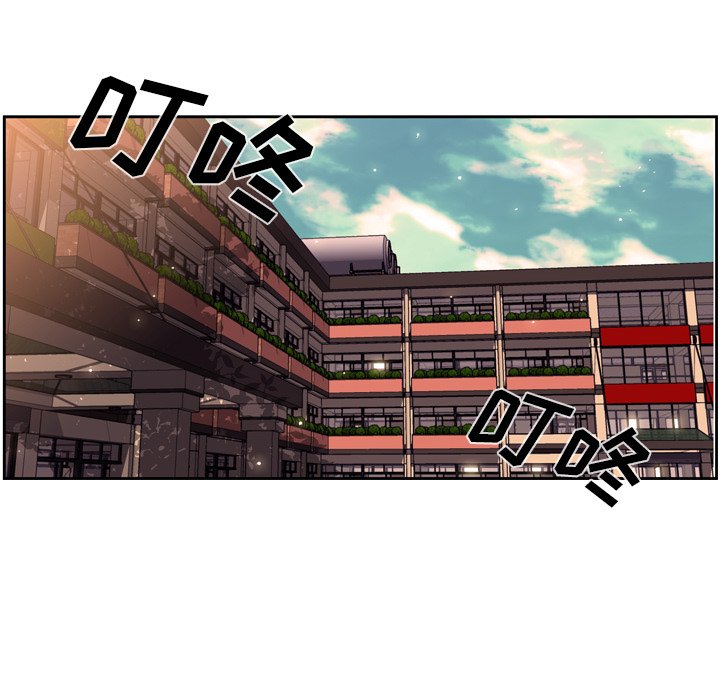 第33话 第 102 页