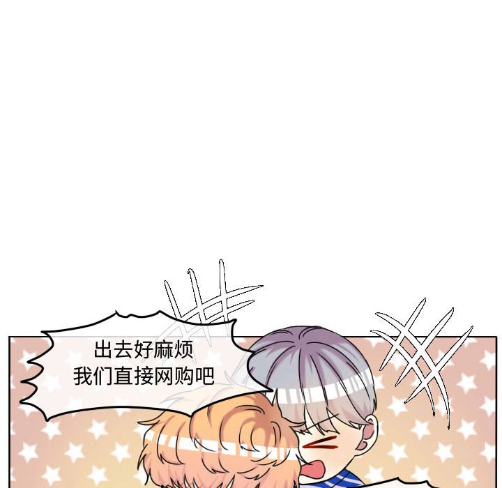 第70话 第 16 页