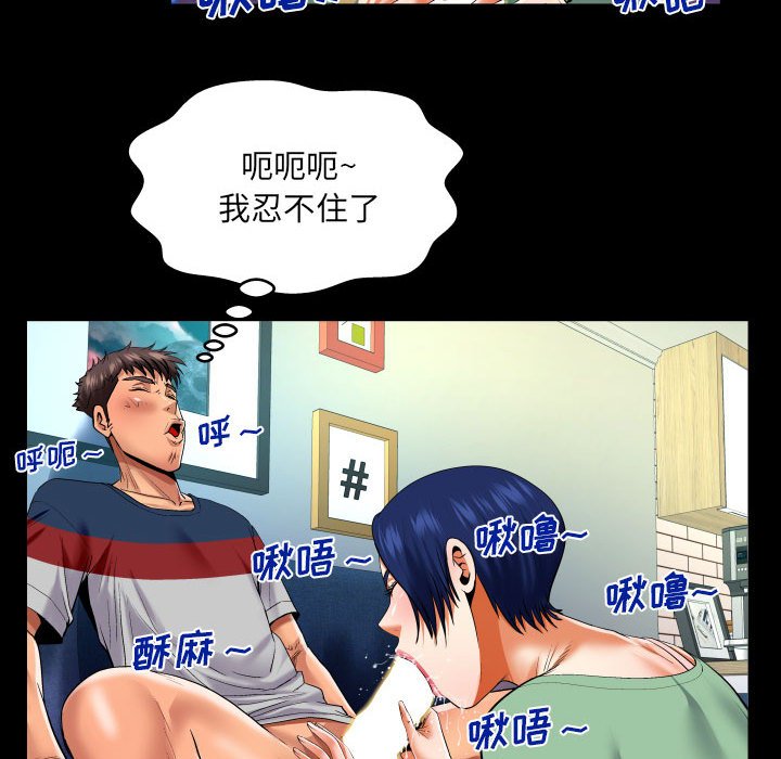 第130话 第 31 页
