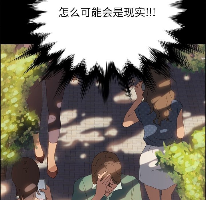 第3话 第 21 页