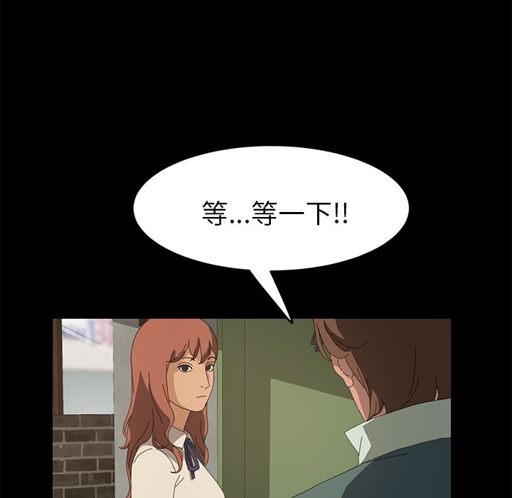 第15话 第 5 页