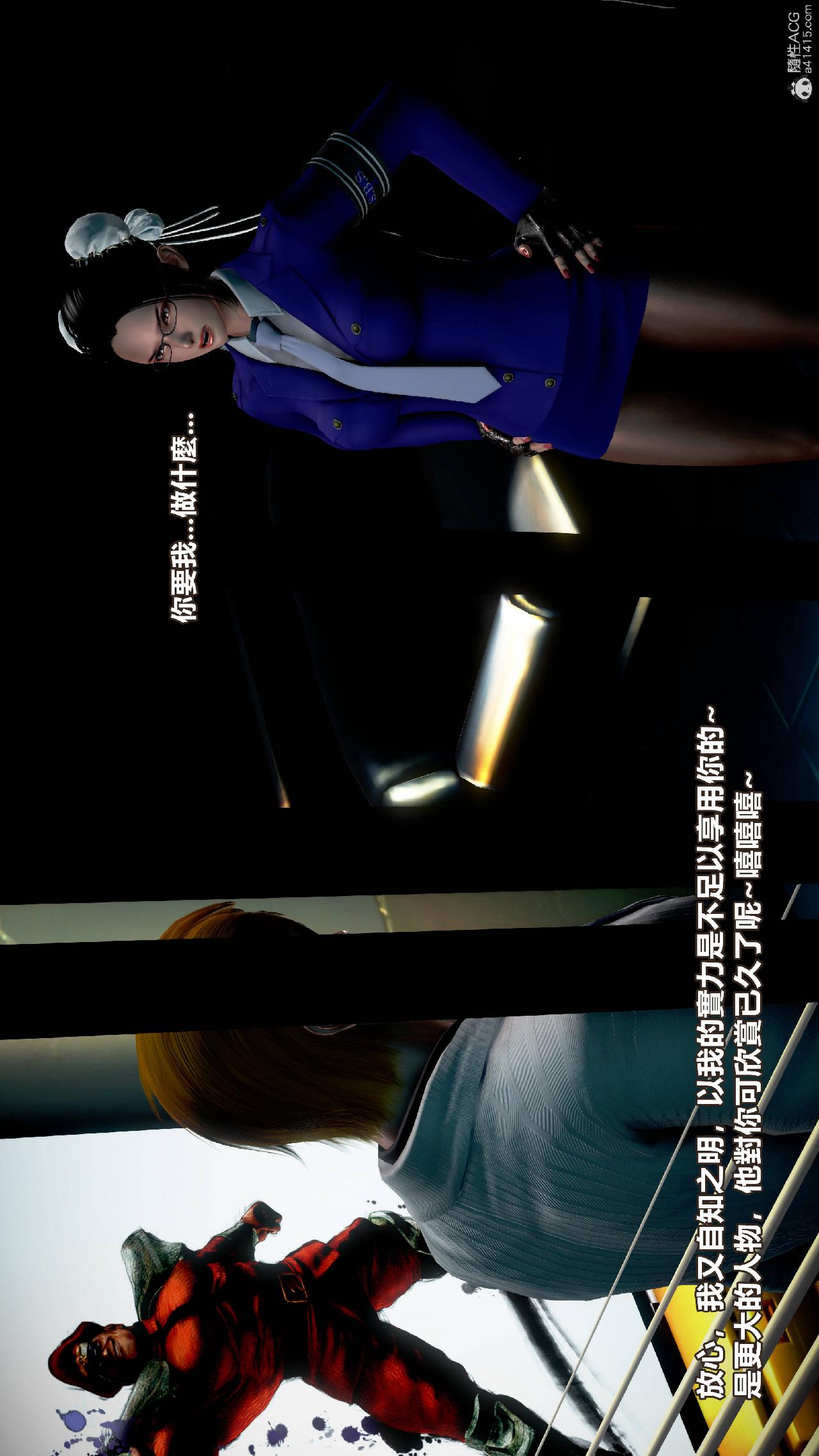 第09话 第 10 页