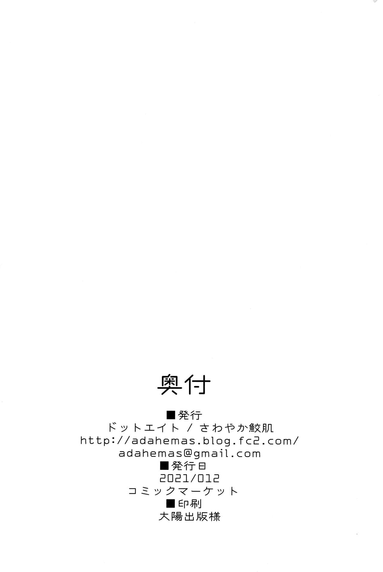 第1话 第 17 页