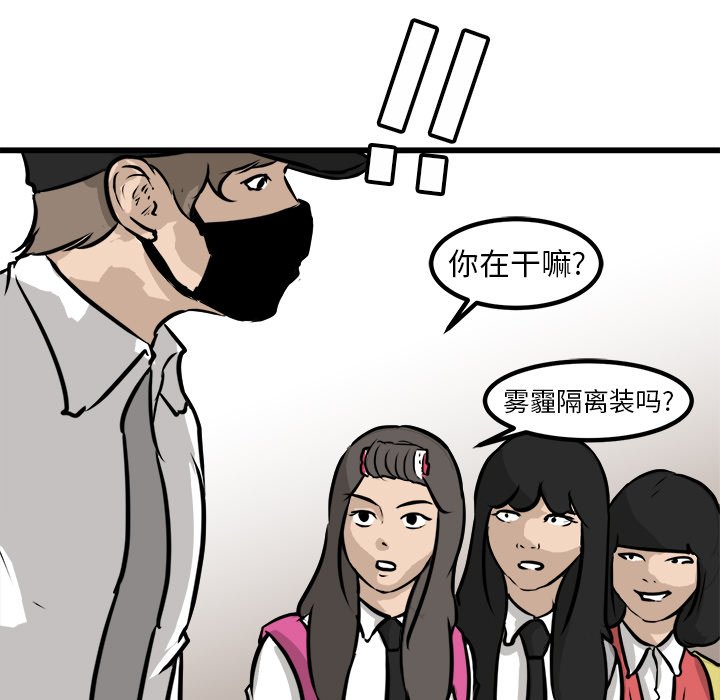 第61话 第 119 页