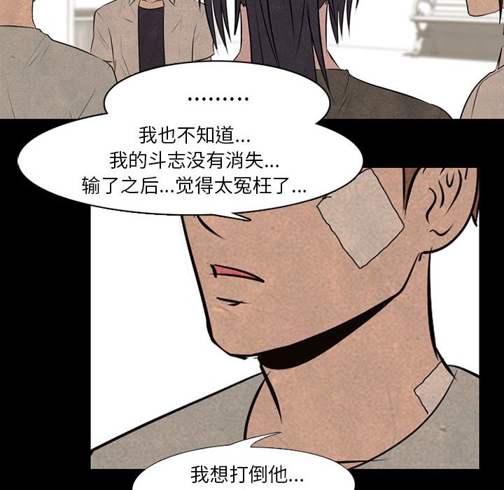 第68话 第 22 页