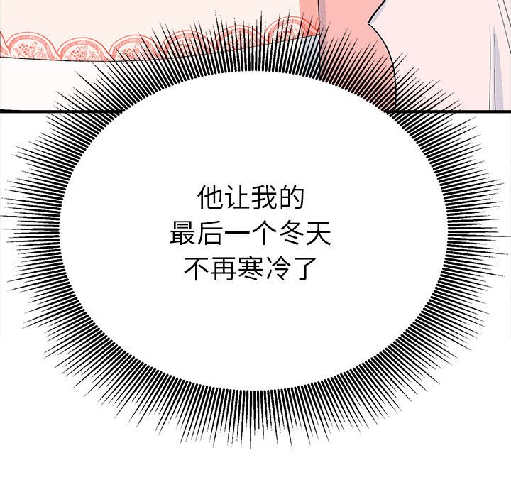 第18话 第 24 页