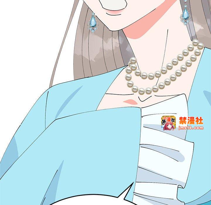 第34话 第 29 页
