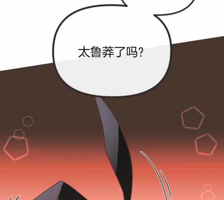 第214话 番外_我爱你（全本完） 第 39 页