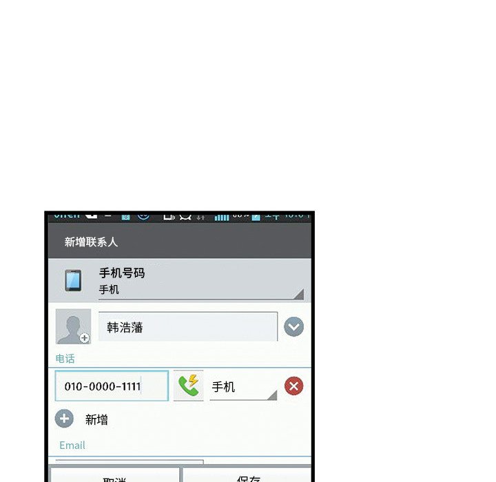 第4话 第 13 页